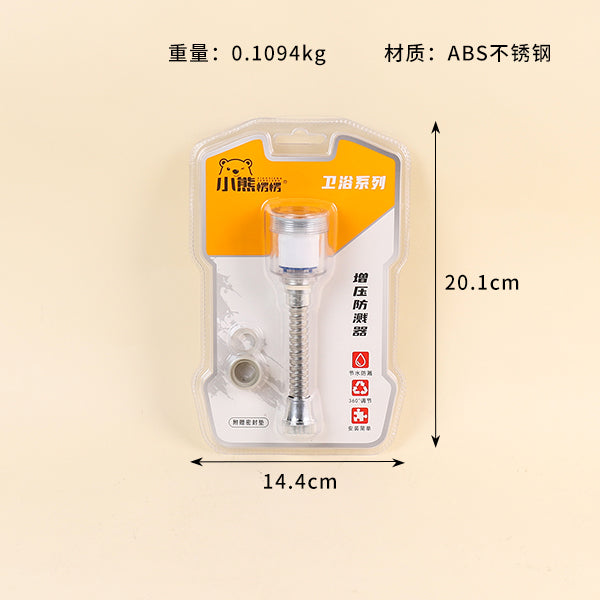 1258 Pressure-Boosting Splash Guard M.31 JPDB