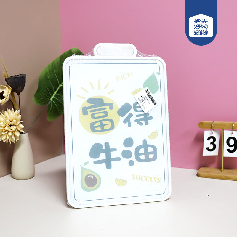 Model Y5831 Stylish Cutting Board M.69 JPDB