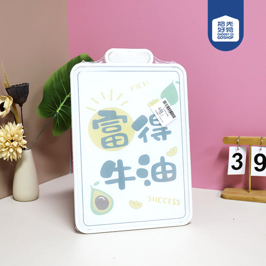 Model Y5831 Stylish Cutting Board M.69 JPDB