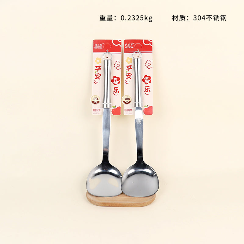 4208 304 Stainless Steel Corset Steel Handle Spatula M.61 JPDB M.61