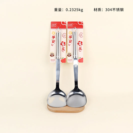 4208 304 Stainless Steel Corset Steel Handle Spatula M.61 JPDB M.61