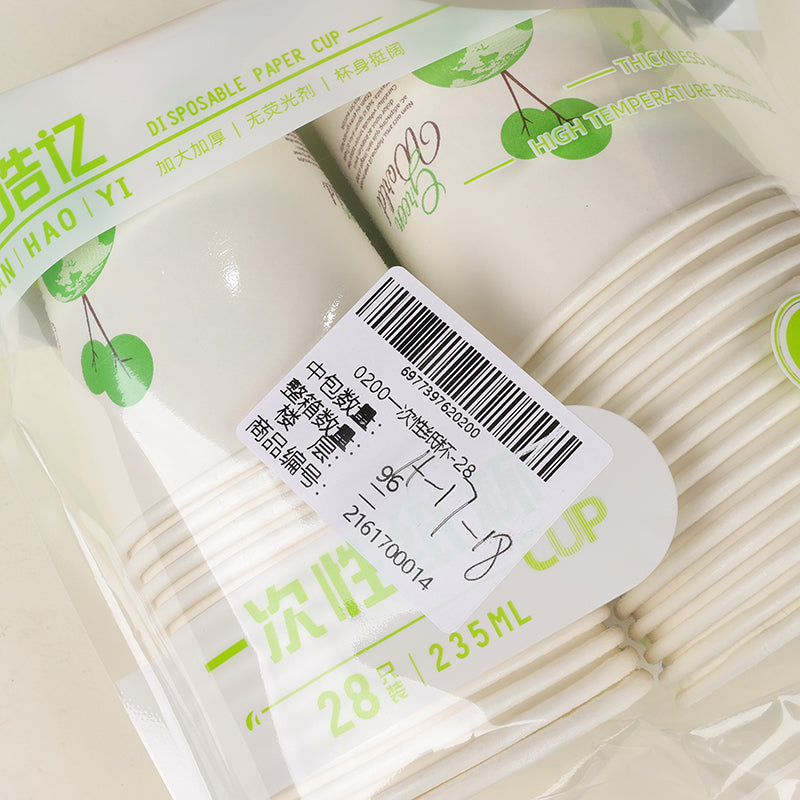 0200 Disposable Paper Cup-28 M.26