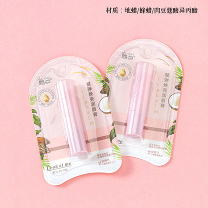 786 Fu Tan Huan Liang Moisturizing Lipstick M.59