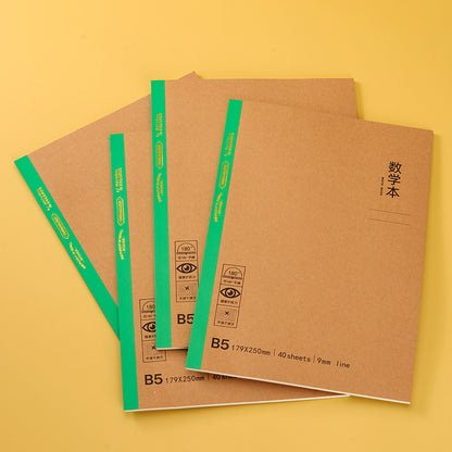 PN - B540 - SX Youchuang Zhuolin B5 Kraft Paper Lay - flat Wrapped - ridge Notebook M81