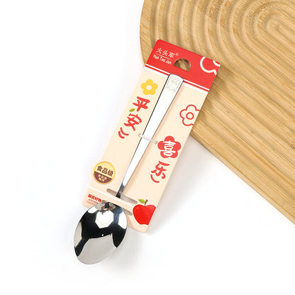 HT-6784 Yalue No.3 Pointed Spoon M.66