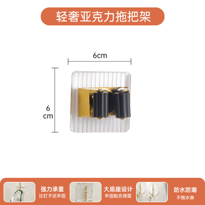 Maodoujiao-147 Light Luxury Acrylic Mop Rack M.16