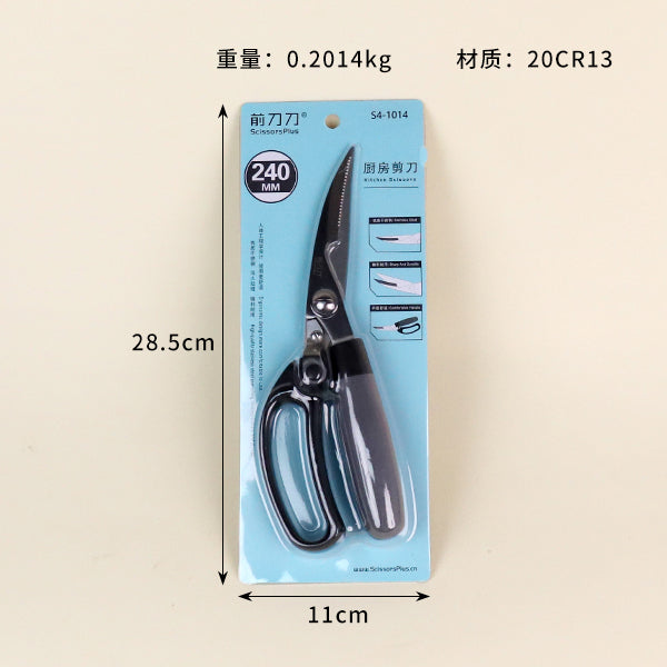 S4 - 1014 Multi - function Stainless Steel Kitchen M.35 JPDB