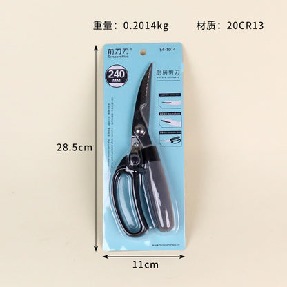 S4 - 1014 Multi - function Stainless Steel Kitchen M.35 JPDB