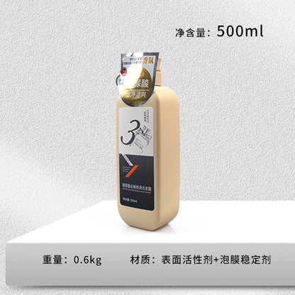 Ziweiyadai Hyaluronic Acid Shampoo (Moisturizing) - 2 Varieties Mixed (500ML)M.56 JPDB