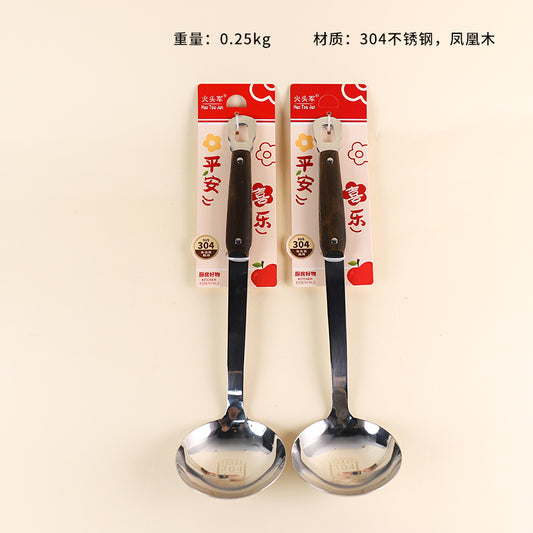 4143 304 SS Phoenix-Themed Wooden Spatula M.61 JPDB M.61