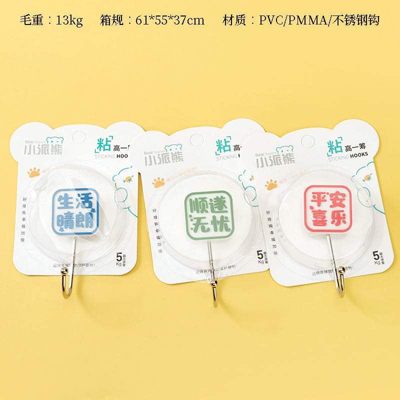 Xiaopaixiong Model 806 Adhesive Hooks - Word Card Design Flower Pattern Random M.16