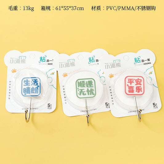 Xiaopaixiong Model 806 Adhesive Hooks - Word Card Design Flower Pattern Random M.16