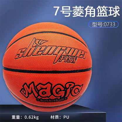 Shengwei 0733 Size 7 Angular PU Basketball Standard Size for Adults Indoor Outdoor Training M.92 JPDB