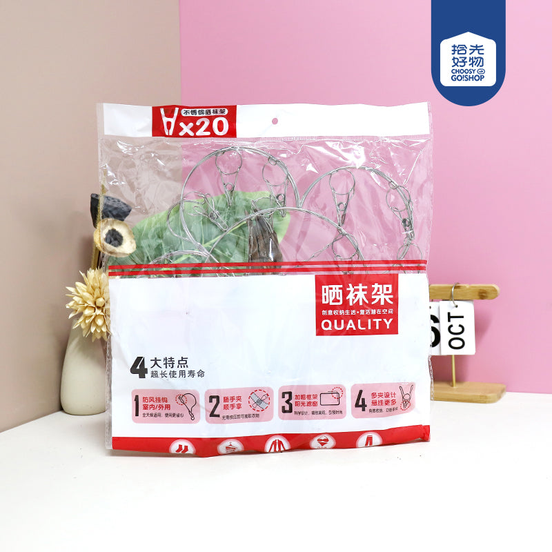 Model 2.5 Wire Plum Blossom - Shaped Sock Rack with 20 Clips M.15 JPDB