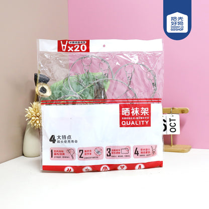 Model 2.5 Wire Plum Blossom - Shaped Sock Rack with 20 Clips M.15 JPDB