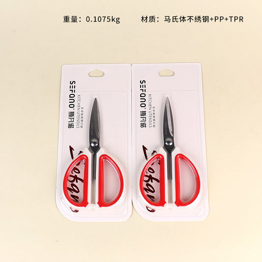 S - 312 Medium - sized Multi - function Heavy - duty Household Shears M.35 JPDB