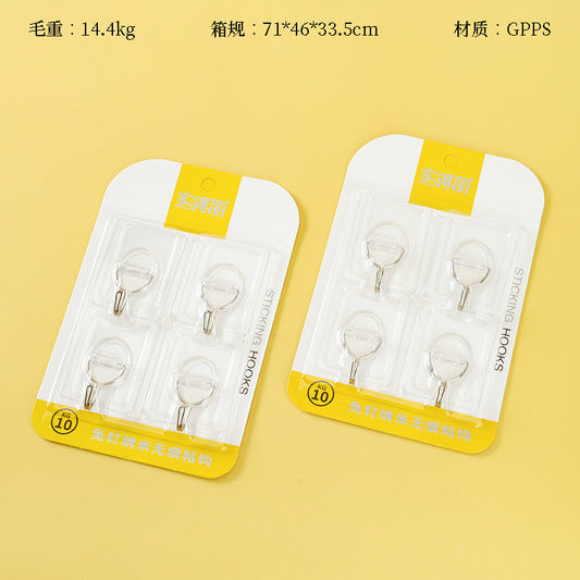JDL-597 Four Thickened Traceless Adhesive Hooks M.16