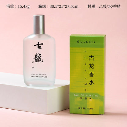 Cologne White Bottle (50ml) M.54