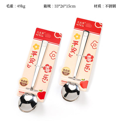 HT-6773 Yalue No.3 Round Spoon M.66