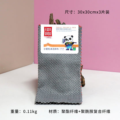 No.1069 3-Pack Yangyida Wheat Grain Pattern Cleaning Rag M.68 JPDB