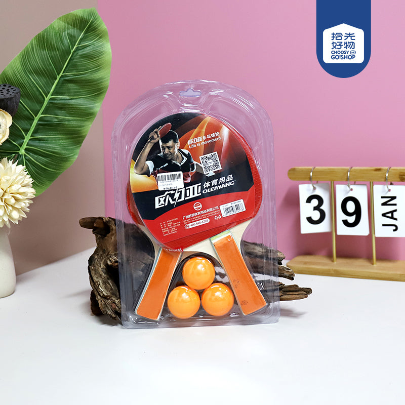 LY-5417 Professional Table Tennis Bat - High-Elastic Sponge Large Sweet Spot for Teenagers' PE M.92 JPDB