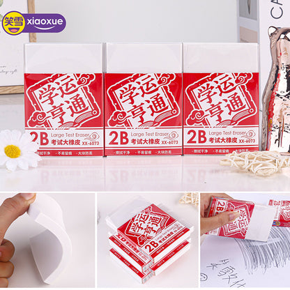 6075 Jujing Exam Eraser (6073) M.83