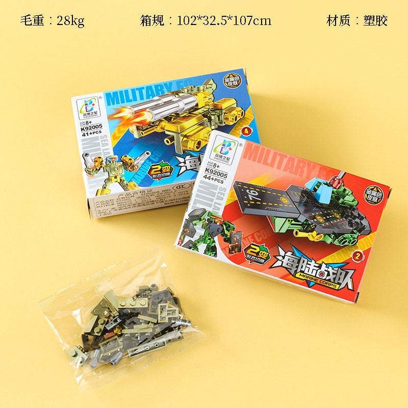 92005 Sea and Land Corps Building Blocks M.02