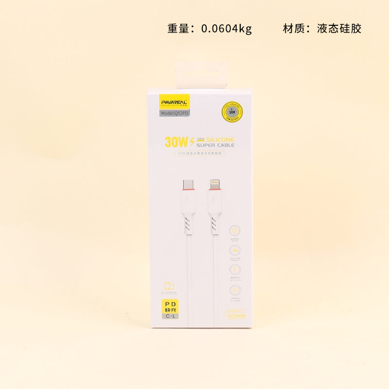 120W PD Universal Fast Charging Silicone Frost-resistant Data Cable - Model Q52PD (Apple Compatible) A12 JPDB