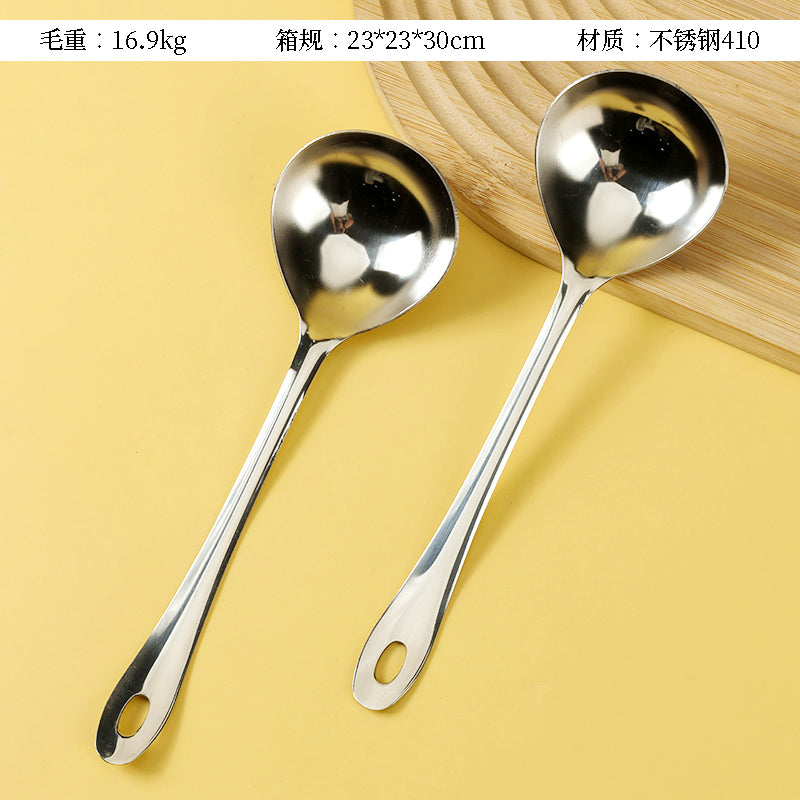 YLZ-9026 Plain Large-Head Spoon M.66