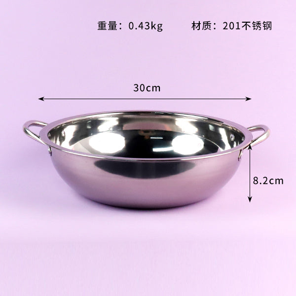30cm Clear Broth Hot Pot M.61 JPDB