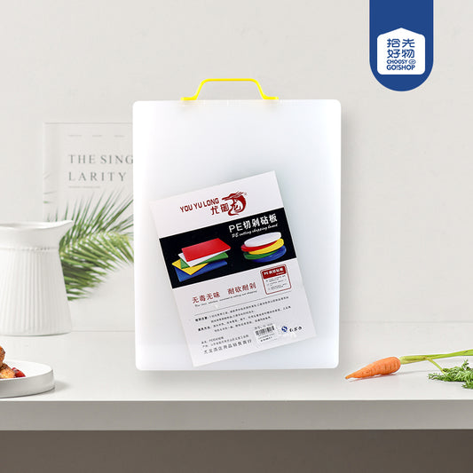 PE Cutting & Chopping Board (30×40) M.69 JPDB