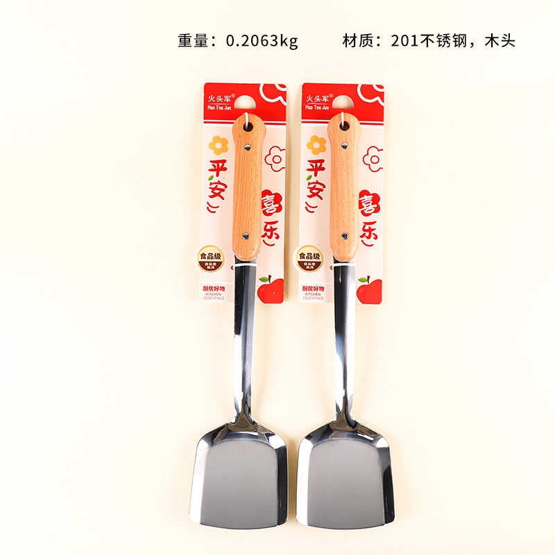 2460 Gourd-Shaped Wooden Spatula M.61 JPDB M.61