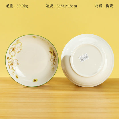 Yongfeng 7 - inch Fruit Platter (Bamboo and Ice - white Magnolia) M.66 JPDB