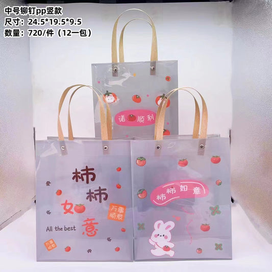 Cartoon Rivet Medium-sized Gift Bag (Vertical M24 M.73