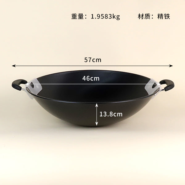 Model 201040 Bashancun 47cm Double - Handled Big Pot M.61 JPDB