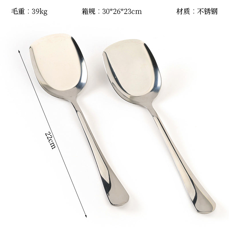 Thick Smooth-Handle Serving Spoon M.66