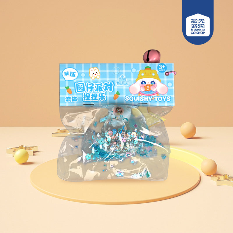 2159 Yuanzai Maltose Stress Ball M.08