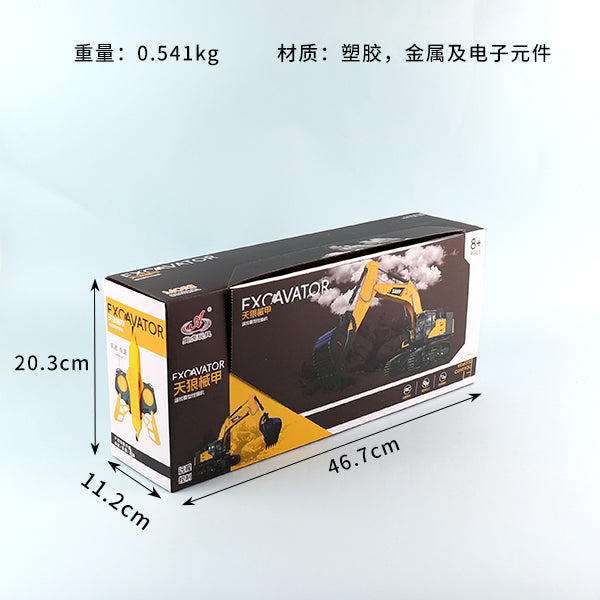 Model No. 911-787 2-Channel Remote-Controlled Construction Excavator M.03 JPDB