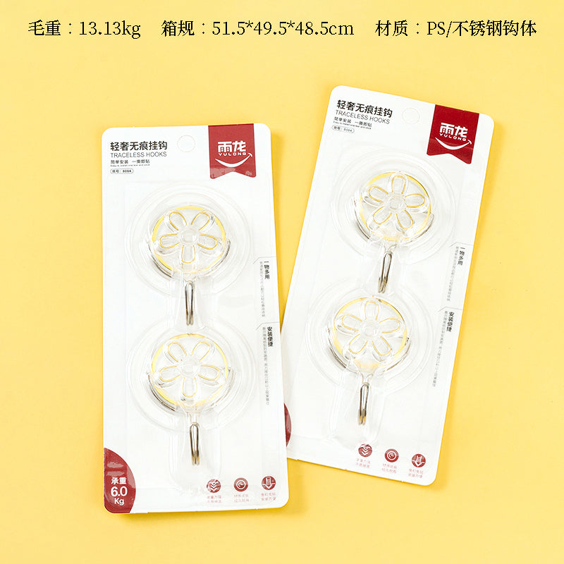 Yulong Model 8084 Adhesive Hooks - 2 Pcs, Golden Rim Bear & Butterfly Design (180 Units) M.16