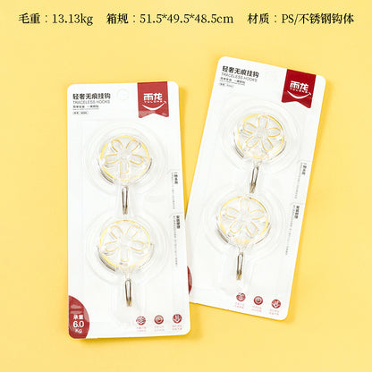 Yulong Model 8084 Adhesive Hooks - 2 Pcs, Golden Rim Bear & Butterfly Design (180 Units) M.16