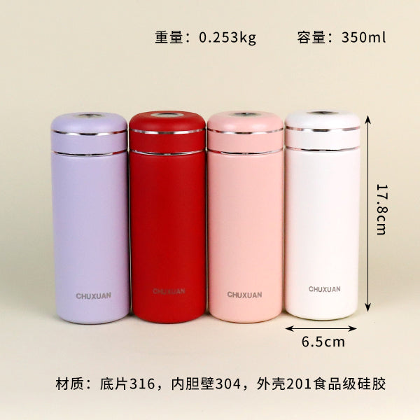 CX-0356 Mini Compact Vacuum Insulated Mug (350ml) M.26 JPDB