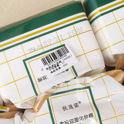 Dishinuo Cotton Pads (200 pieces) M.27