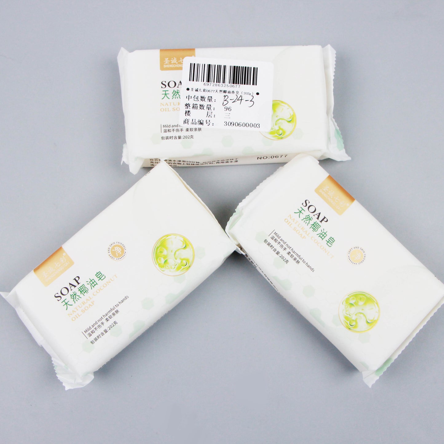 Shengcheng Qicai 0677 Natural Coconut Oil Soap (202g) M13
