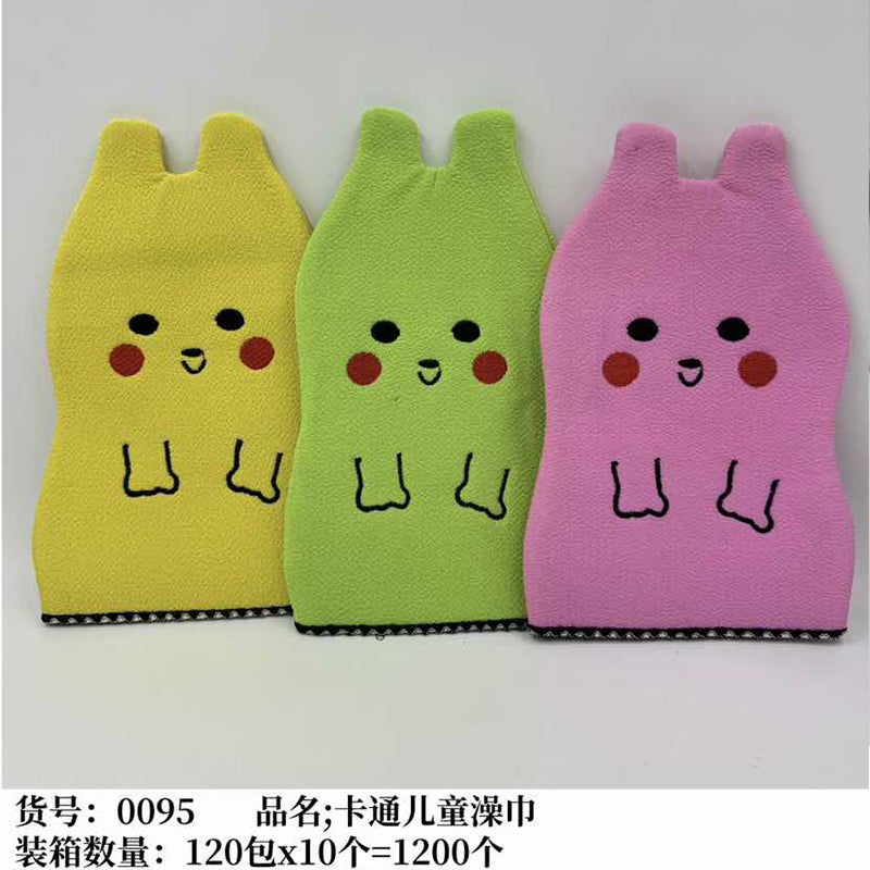 Mixiaoqi Cartoon Kids Bath Towel 0095 Cotton Soft 3 - 10 Years Old Absorbent Bath Cloth M.14