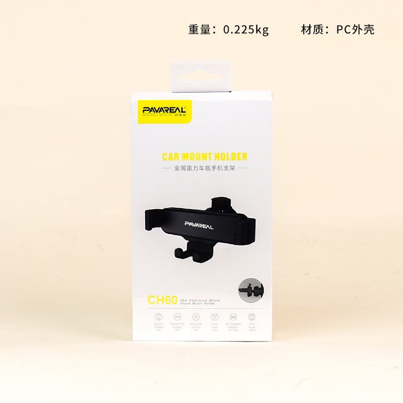 CH60 Premium Metal Car Gravity Phone Mount A.13 JPDB