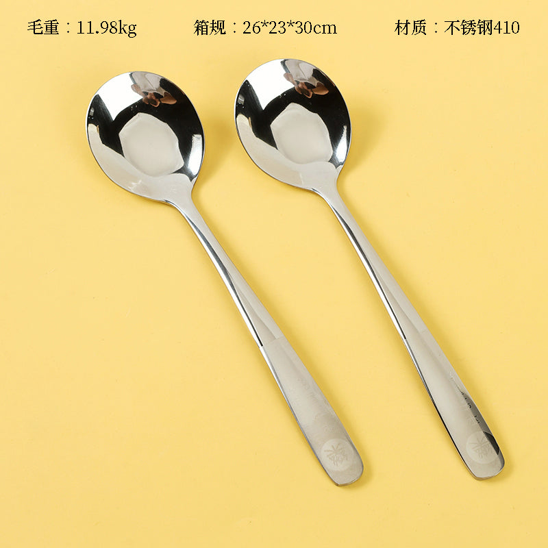 YLZ-8616 Square Medium Peace & Joy Round Spoon M.66