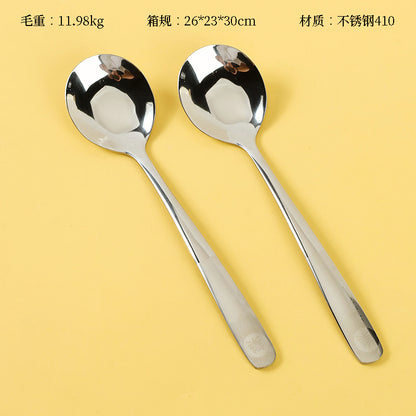 YLZ-8616 Square Medium Peace & Joy Round Spoon M.66