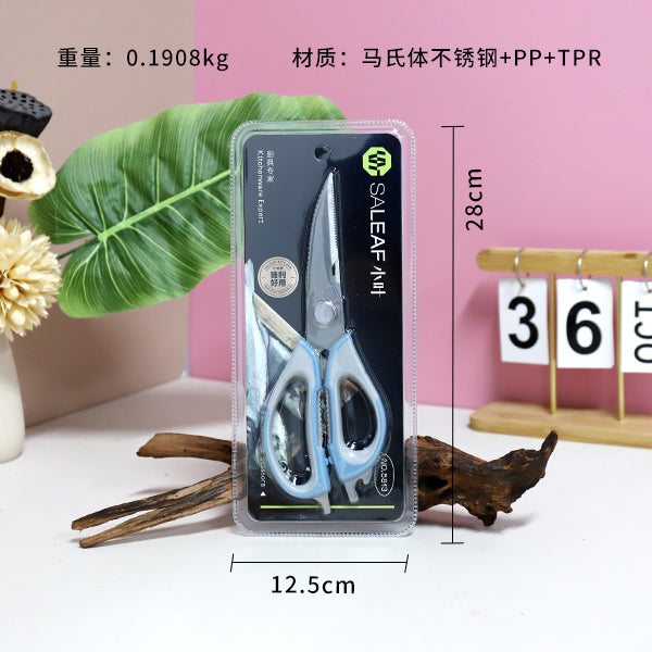 5813 Multi-Purpose Serrated Scissors for Fabric & Paper Craft M.35 JPDB