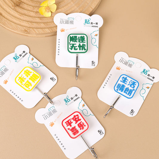 Xiaopaixiong Model 806 Adhesive Hooks - Word Card Style Soft Rubber Trace-Free Steel Hook M.16