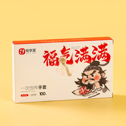 JJ-0646 Fulu Manman Boxed Disposable Gloves (100 pieces) M.27